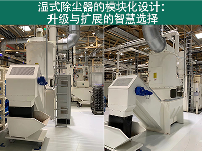 湿式除尘器是否有？榛杓疲阌谏逗屠┱？
