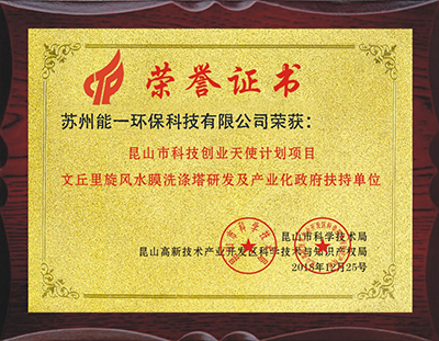 苏州澳门永利yl6776环？萍
